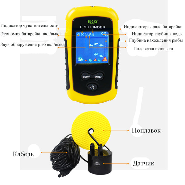 LUCKY Color Display Fish Finder Echo Sounder 100M Sonar LCD for Ice Winter Boating